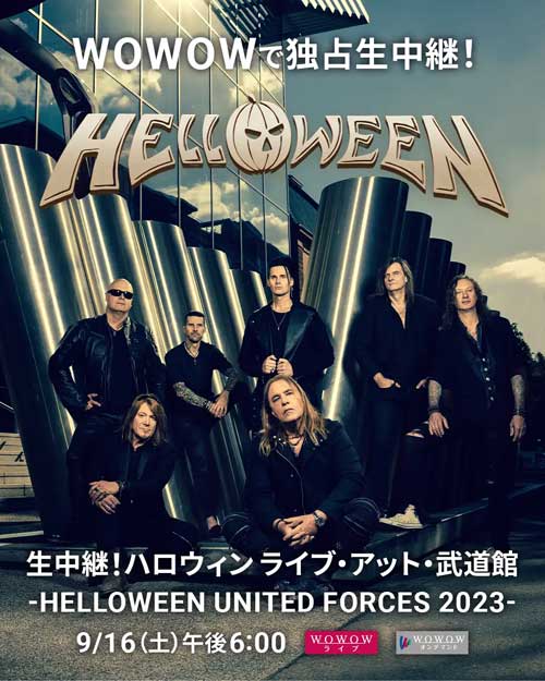 helloween24c